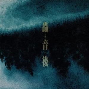 (H)-边潮喷边尿男男
